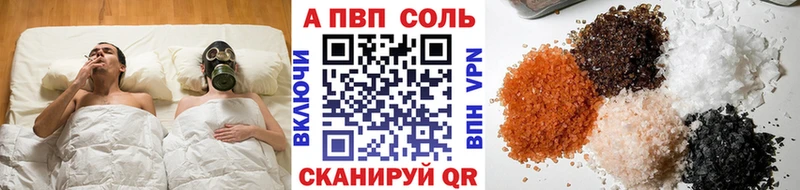 A-PVP Crystall  хочу наркоту  Новодвинск 