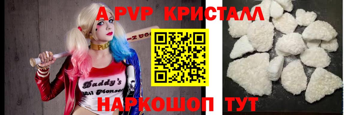 А ПВП СК  А ПВП СК  Alfa_PVP  Новодвинск  Вход с VPN 