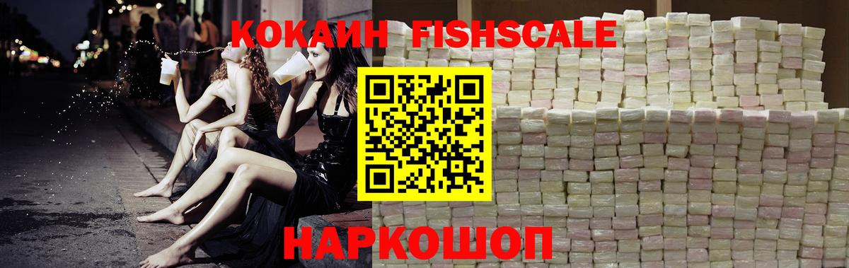 Новодвинск  COCAIN 98%  COCAIN 98%  Кокаин  Вход с VPN 