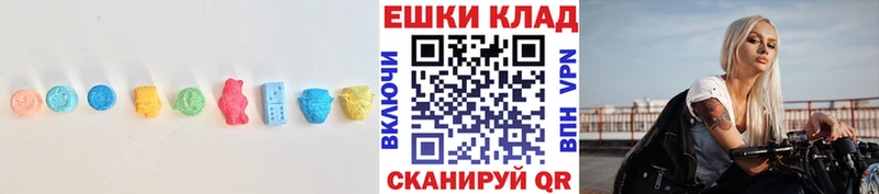 ЭКСТАЗИ круглые  blacksprut ССЫЛКА  Новодвинск 