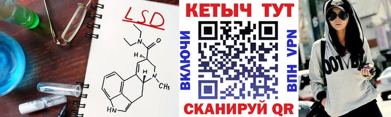 КЕТАМИН VHQ где можно купить Новодвинск
