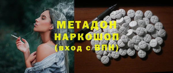 а пвп мука Армянск