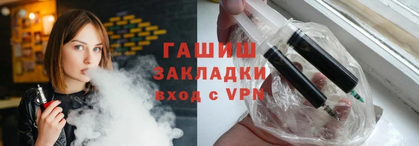 гашик Алзамай
