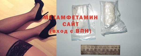 трава Аркадак