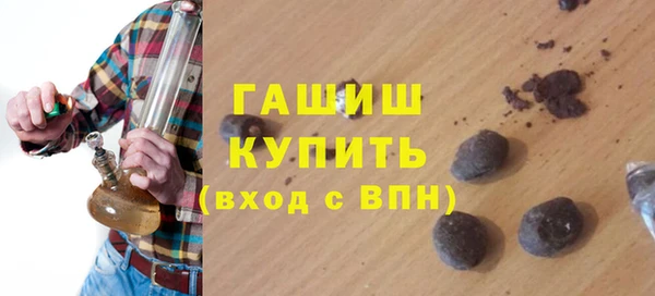 а пвп мука Армянск
