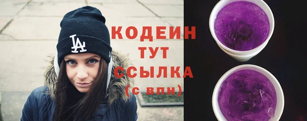 мяу мяу кристалл Арсеньев