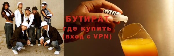 трава Аркадак