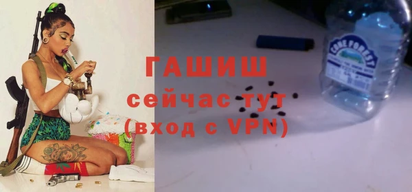 мяу мяу кристалл Арсеньев