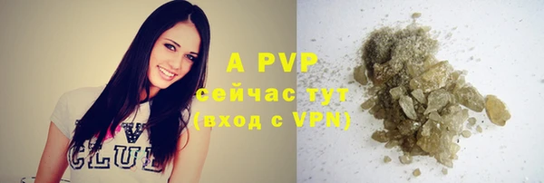 мяу мяу кристалл Арсеньев