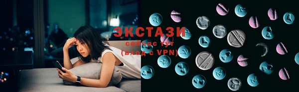 трава Аркадак