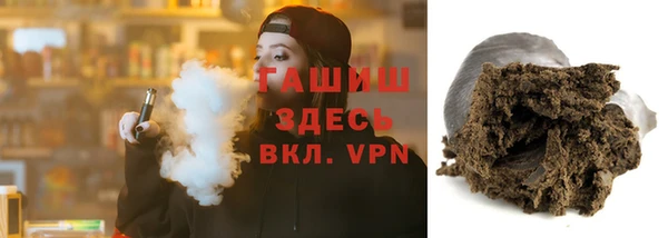 гашик Алзамай