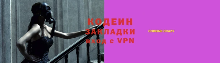 а пвп мука Армянск