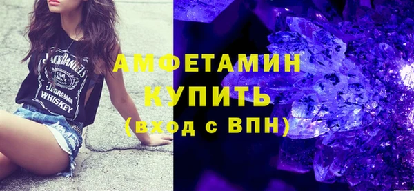 мяу мяу кристалл Арсеньев