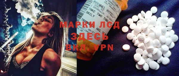 а пвп мука Армянск