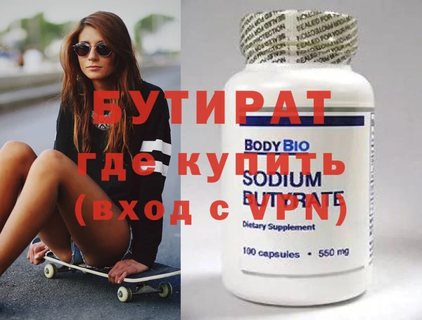 трава Аркадак