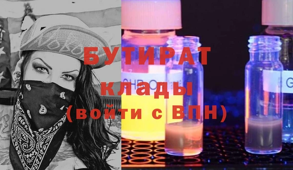 марихуана Баксан