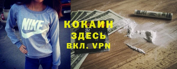 а пвп мука Армянск