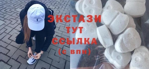 а пвп мука Армянск