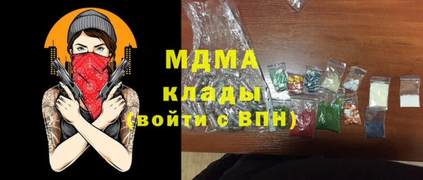 ГАЛЛЮЦИНОГЕННЫЕ ГРИБЫ Алексеевка