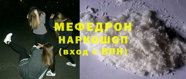 трава Аркадак
