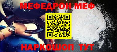 СК Рыбинск