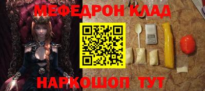 а пвп мука Рязань