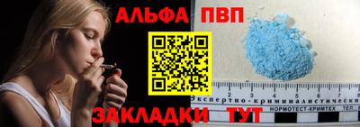 а пвп мука Рязань