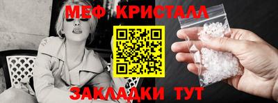 соль курить ск Рузаевка