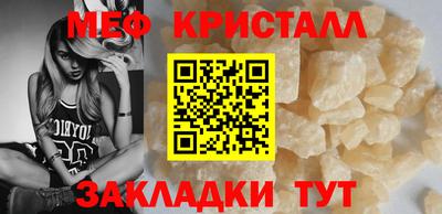 соль курить ск Рузаевка