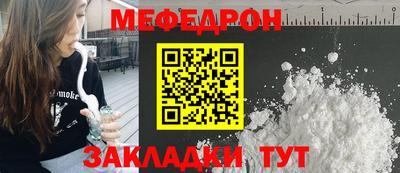 СК Рыбинск