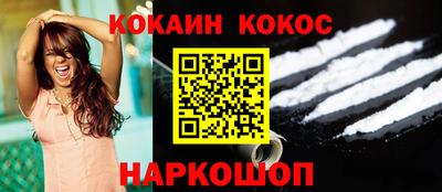 соль курить ск Рузаевка