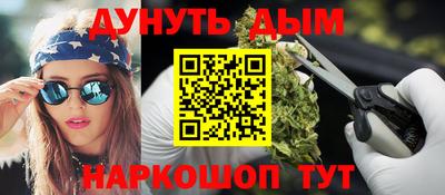 соль курить ск Рузаевка