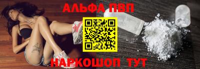 а пвп мука Рязань