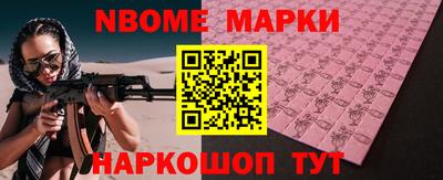 а пвп мука Рязань
