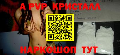 соль курить ск Рузаевка