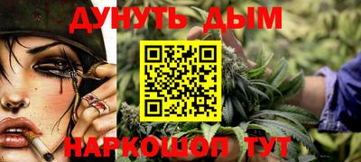 соль курить ск Рузаевка