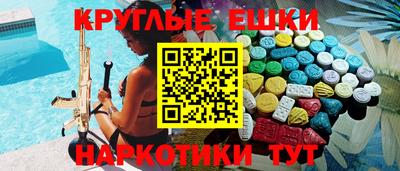 СК Рыбинск