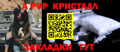 соль курить ск Рузаевка