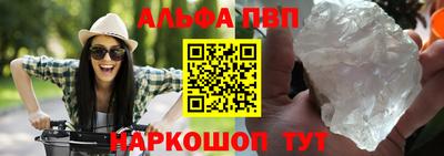 соль курить ск Рузаевка