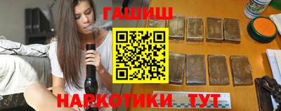 соль курить ск Рузаевка