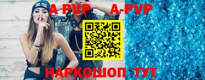соль курить ск Рузаевка