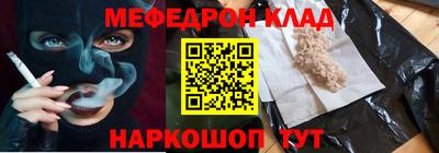 а пвп мука Рязань