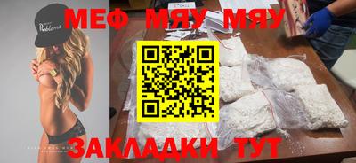 а пвп мука Рязань
