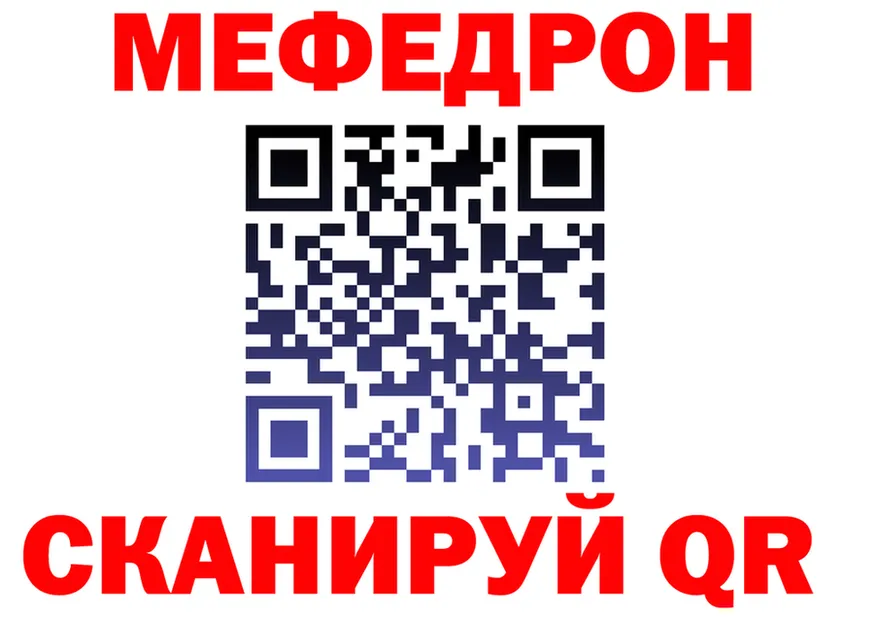 A-PVP СК tor маркетплейс МЕГА Новодвинск