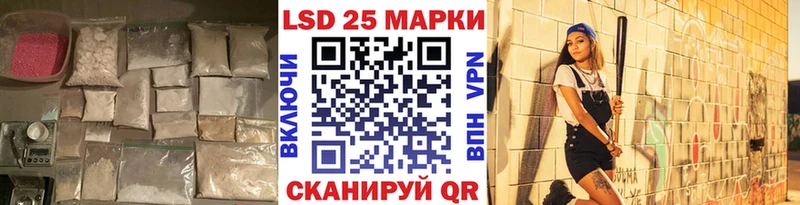Лсд 25 экстази ecstasy  kraken tor  Новодвинск 
