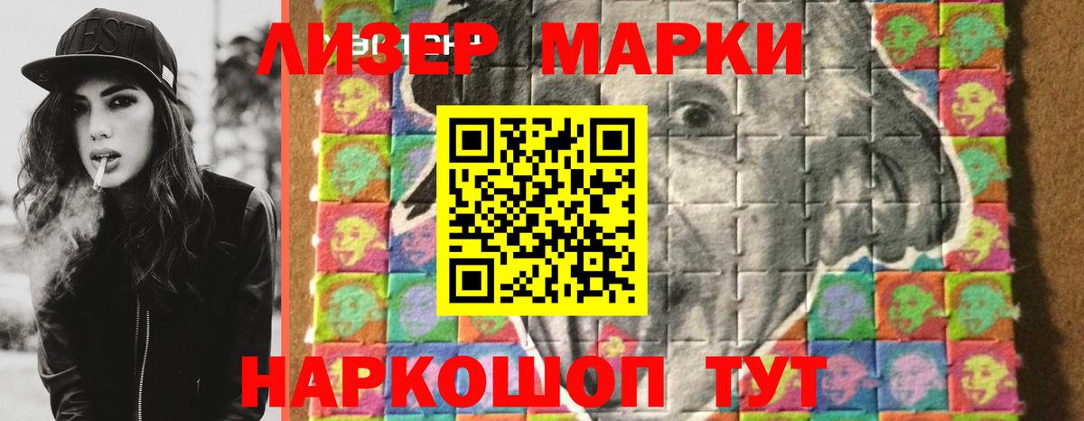 LSD-25 экстази  Лсд 25 экстази кислота  Лсд 25 экстази кислота  Вход с VPN  mega зеркало  Новодвинск 