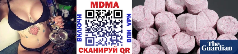 MDMA Molly Новодвинск