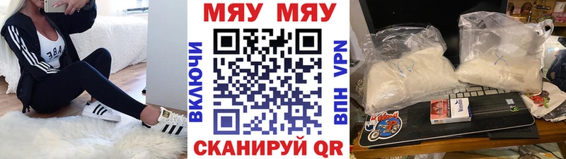 наркота  Новодвинск  hydra   Мефедрон mephedrone 