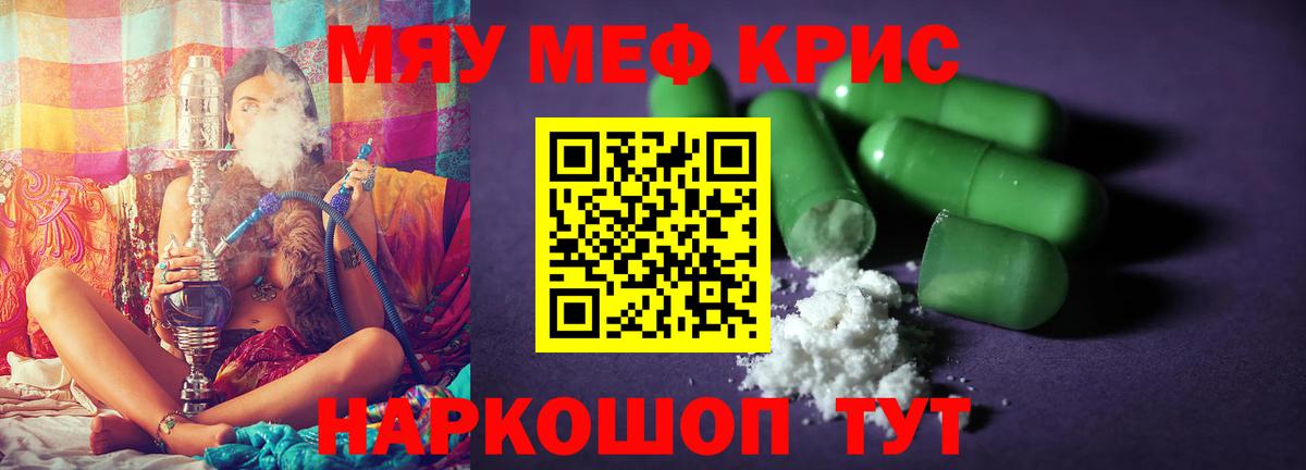 МЕФ Новодвинск