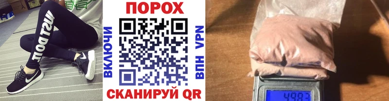 хочу наркоту  Новодвинск  Первитин Декстрометамфетамин 99.9% 